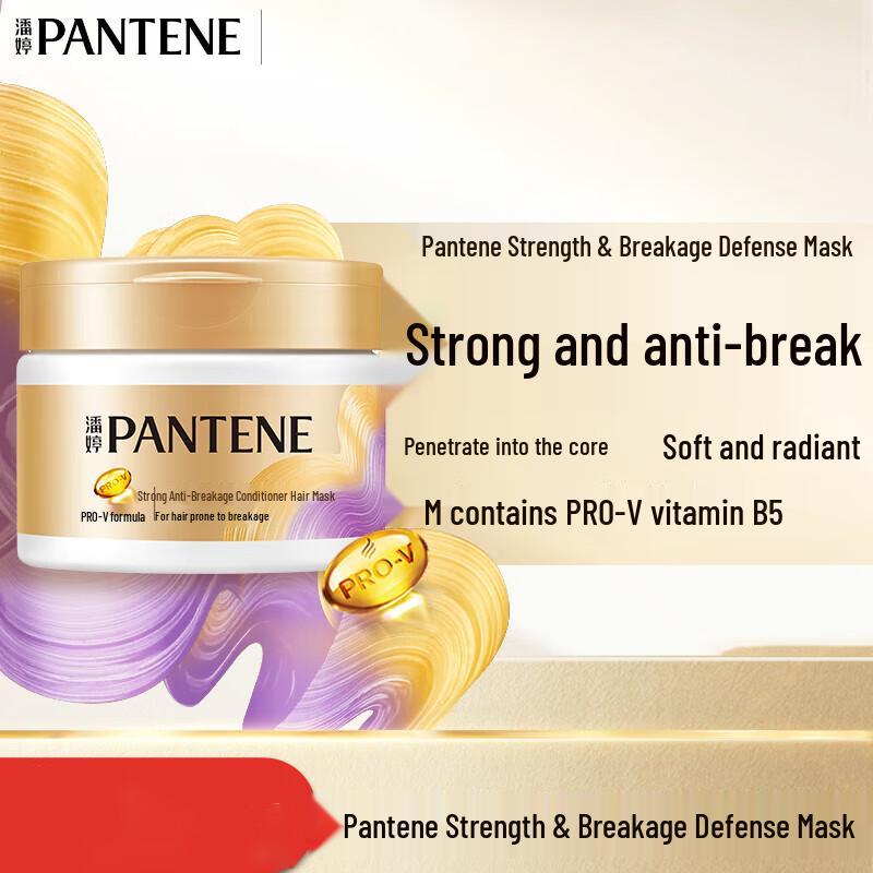 Pantene Pro-V Anti-Breakage Deep Conditioning Hair Mask