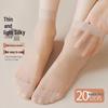 Langsha Women's Ultra-Thin Crystal Silk Short Socks
