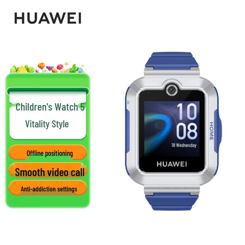 Huawei Kids Smartwatch 5 Vitality Edition (CN version)