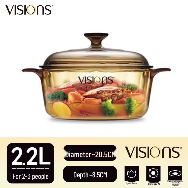 Corning Visions 2.25L Amber Glass Cookware
