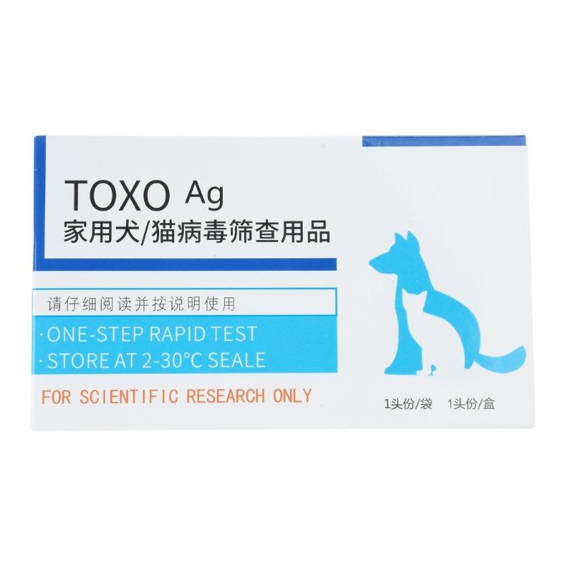 

Тест-полоски для домашних животных для собак, кошек, питомцев. Тестирование на CPV / CDV / FHV / FCOV / Toxo / FCV. Тест для собак. Собачий экспресс-тест