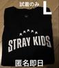 [USED] STRAY KIDS 5-STAR Dome Tour Long Sleeve T-Shirt