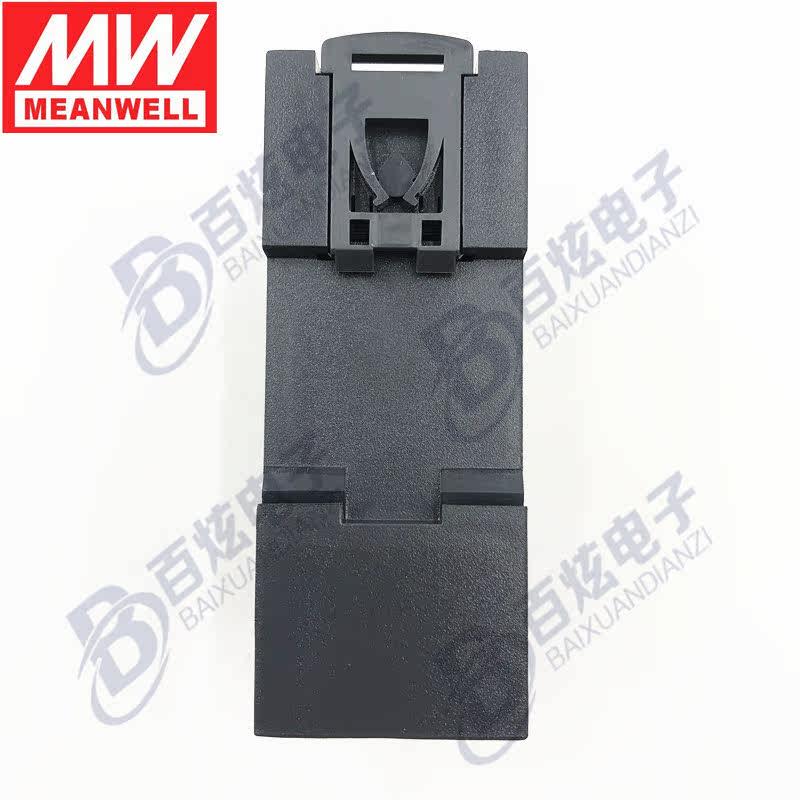 Mingwei DDR-30G-15 30W 15V 2A DIN Rail DC-DC Switching Power Supply