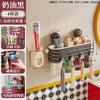Wall-Mounted Toothbrush Cup Holder, No Punching Bathroom Toothpaste, Toothpaste, Toothware Storage Rack, Household Wall-Mounted Wall Mouthwash Cup Rac