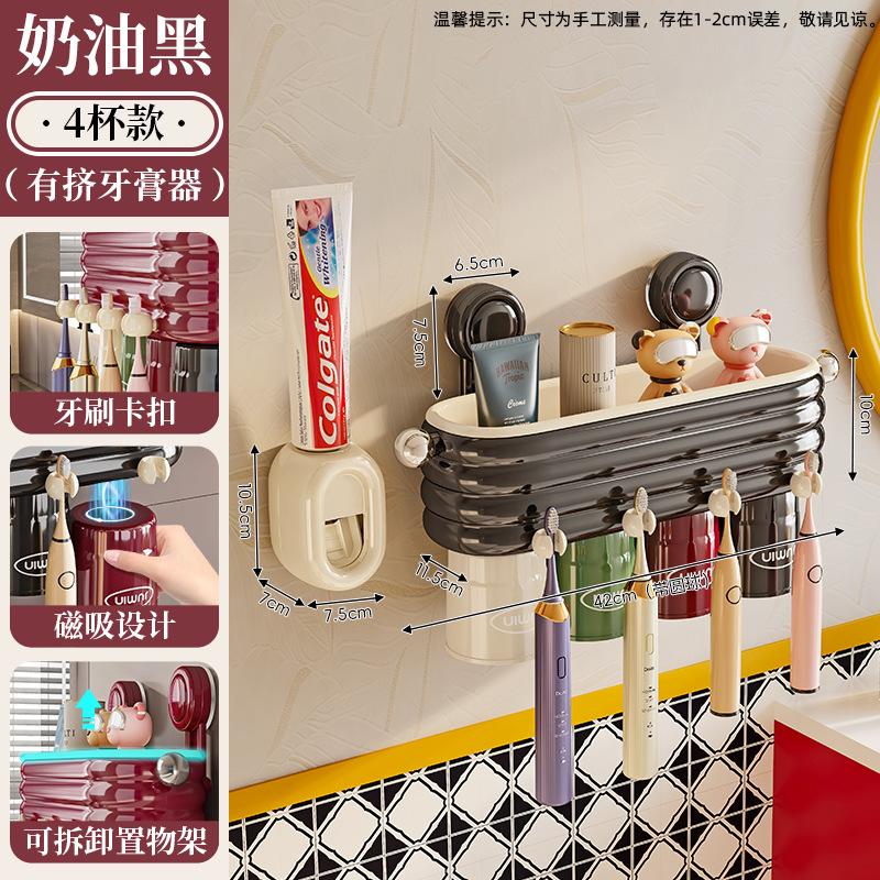 Wall-Mounted Toothbrush Cup Holder, No Punching Bathroom Toothpaste, Toothpaste, Toothware Storage Rack, Household Wall-Mounted Wall Mouthwash Cup Rac