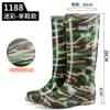 Men's green rain boots labor boots tall rain boots gray fashion protective men's water shoes outdoor camouflage water boots men's boots