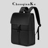 Men's Large Capacity Business Backpack 2024 - Fashionable & Casual 15.6" Laptop Bag for Commuting
