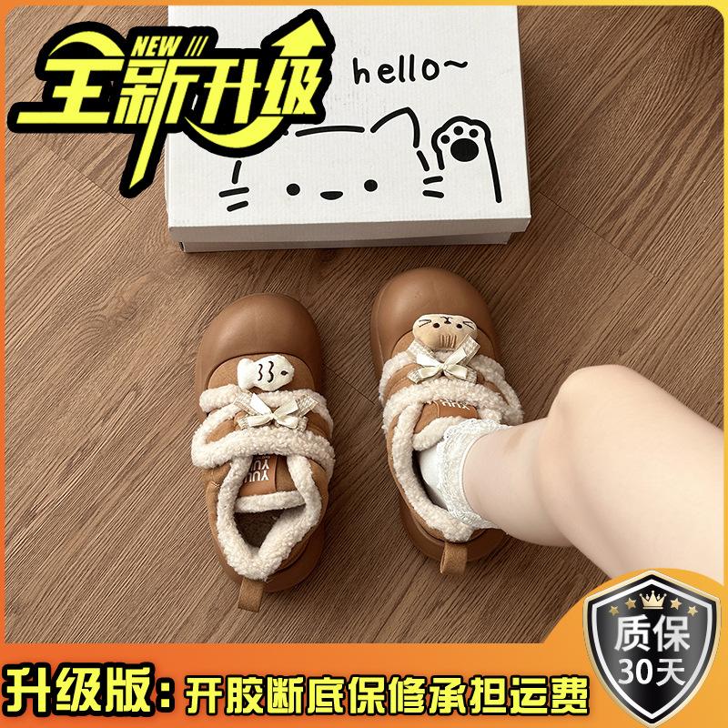 Cute bow KT cat pedal fluffy shoes autumn and winter fashion cartoon Velcro velvet warm girls cotton shoes