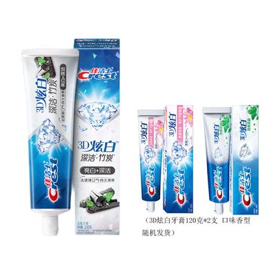 Crest 3D White Charcoal & Whitening Toothpaste Bundle