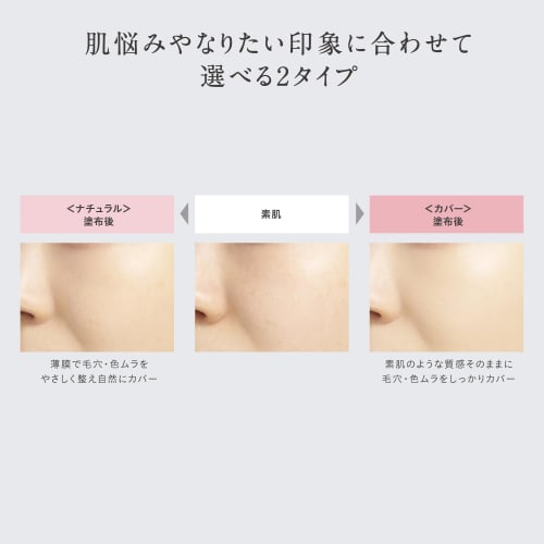 ESPRIQUE BB Cream Speed ??Finish Serum BB Natural Nude Color 30g SPF50+/PA++++ Beauty Essence Emulsion Cream Sunscreen Makeup Base Foundation