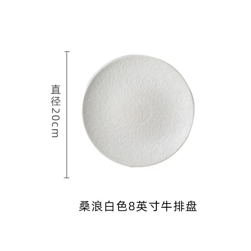 Black Ceramic Retro Steak Plate Simple Frosted Restaurant Western Food Plates Plain Dinner Plate Fish Salad Plate