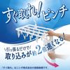Nishida Quick-Removable Square Hanger, Plastic 24PR SP, with 24 Pinch Clips, 222424, White