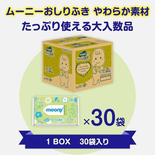 Moony Baby Wipes, Soft Material, 99% Pure Water, Refill, 2280 Wipes (76 Wipes X 30 Packs), Additive-Free (Alcohol, Fragrance, Paraben-Free), Made In J