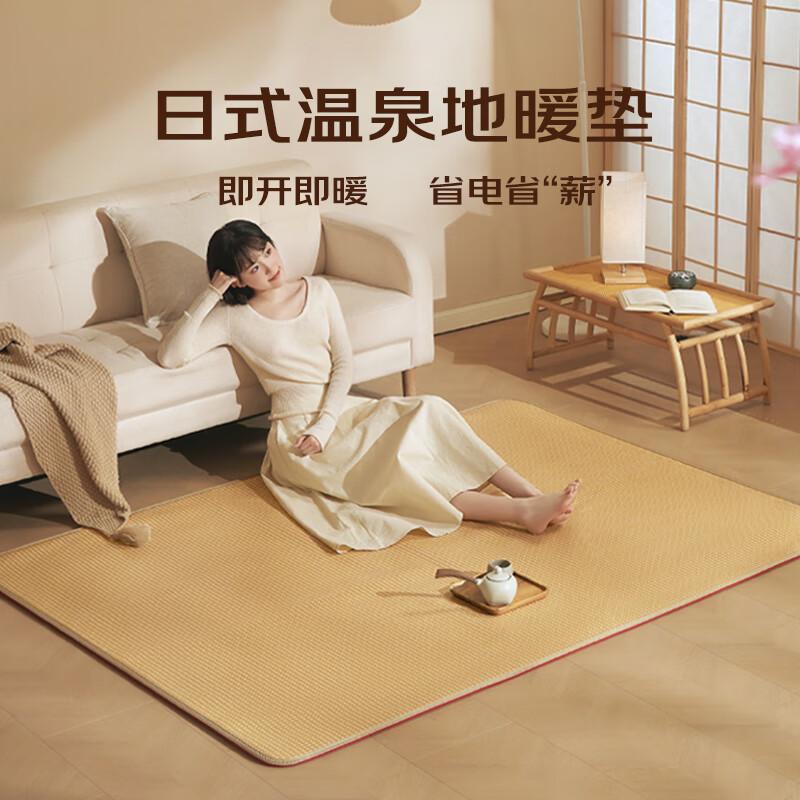 Huadn Graphene Smart Floor Heating Mat CN plug (adapter included)