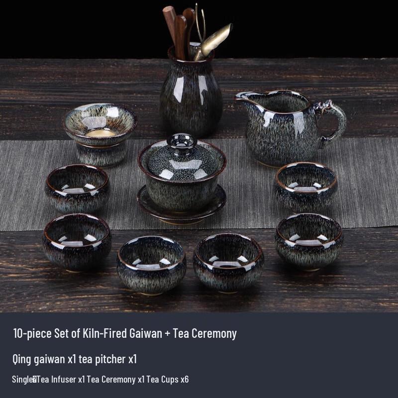 

Kiln Glaze Ceramic Kung Fu Tea Set