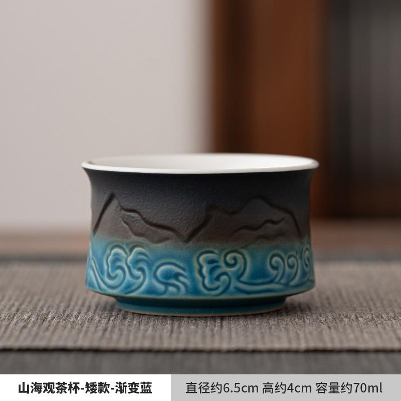 Chinese Vintage gradient Ceramic Tea Cup Handmade Tea Bowl Household Personal Teacup Travel Meditation Cup Teaware Accessories