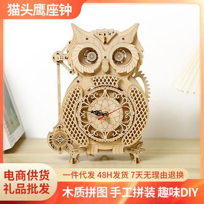 Transfrontaliere noi 3D tridimensional puzzle jucării din lemn educaționale asamblate jucării DIY creative bufniță pendul