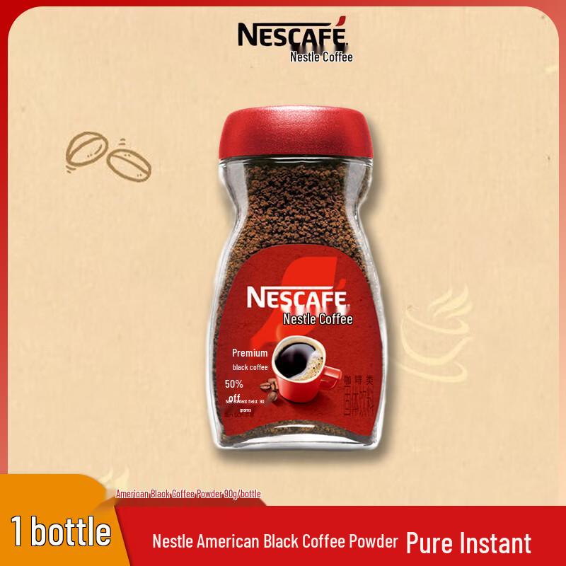 Nestlé Americano Instant Black Coffee