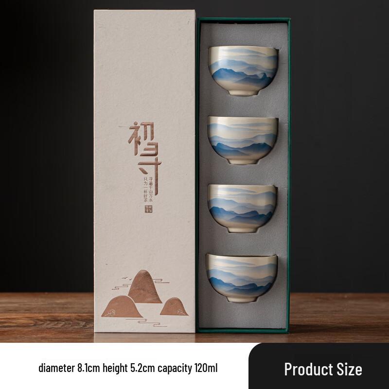 Chinese Style Ceramic Master Tea Cup