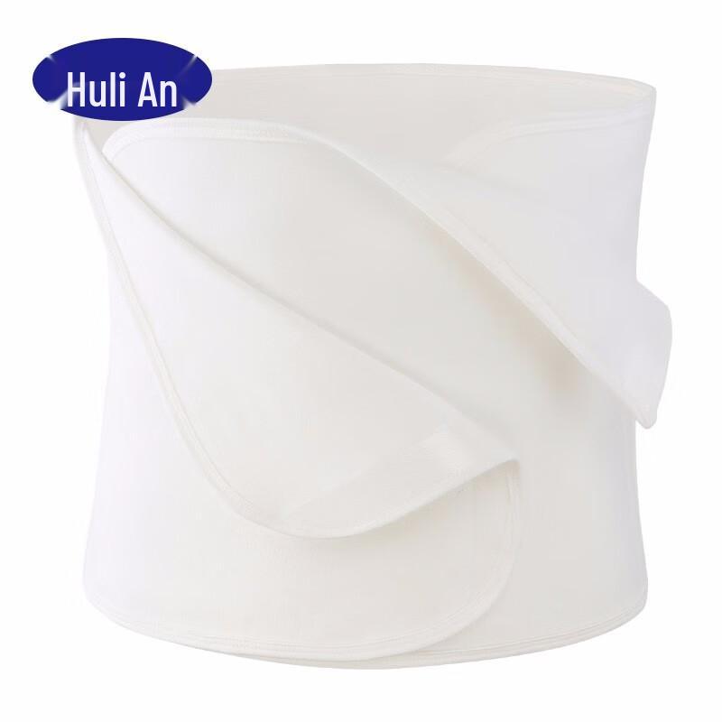 Hulian Post-Surgical & Postpartum Abdominal Binder