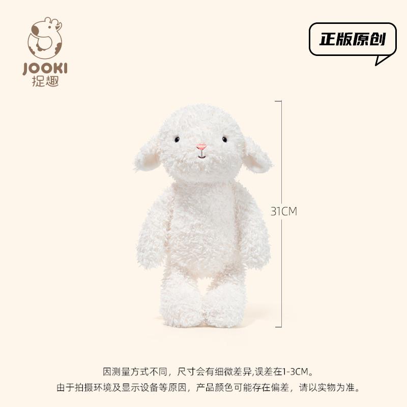 Lamb Buddy Adorable Plush Toy Extra Soft Stuffed Animal For Childrens Gifts Birthday