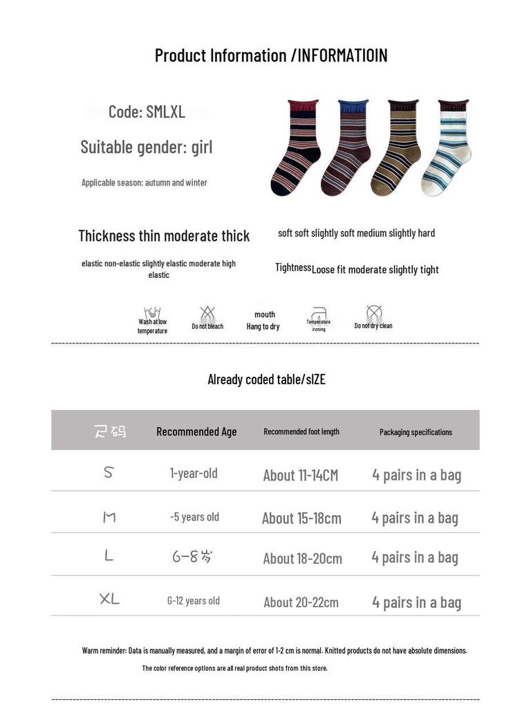 Meilade Autumn 2025 Striped Double Ribbed Socks for Women & Kids - 4 Pack