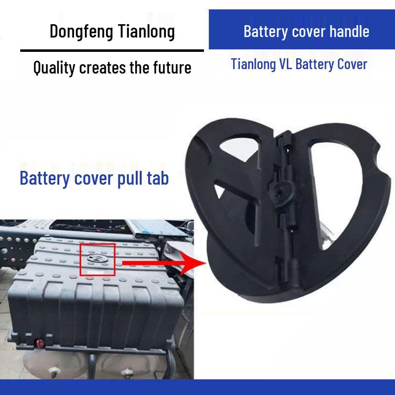 Dongfeng Tianlong VL Flagship KX Car Battery Cover with Handle and Accessories Standard