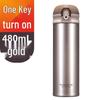 FUGUANG Ultralight Portable Insulated Bottle