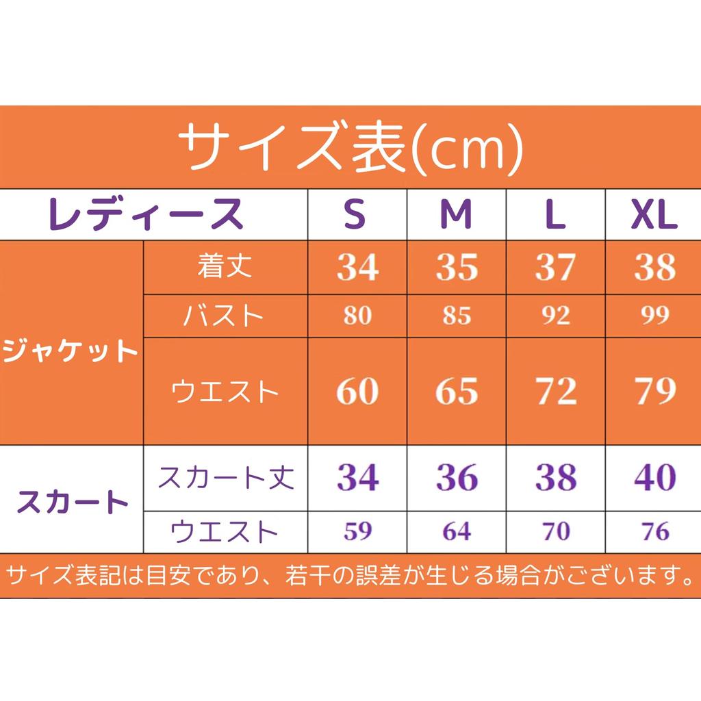 [Milky Time] Uma Musume Pretty Derby Mayano Top Gun Cosplay Anime Halloween (M)