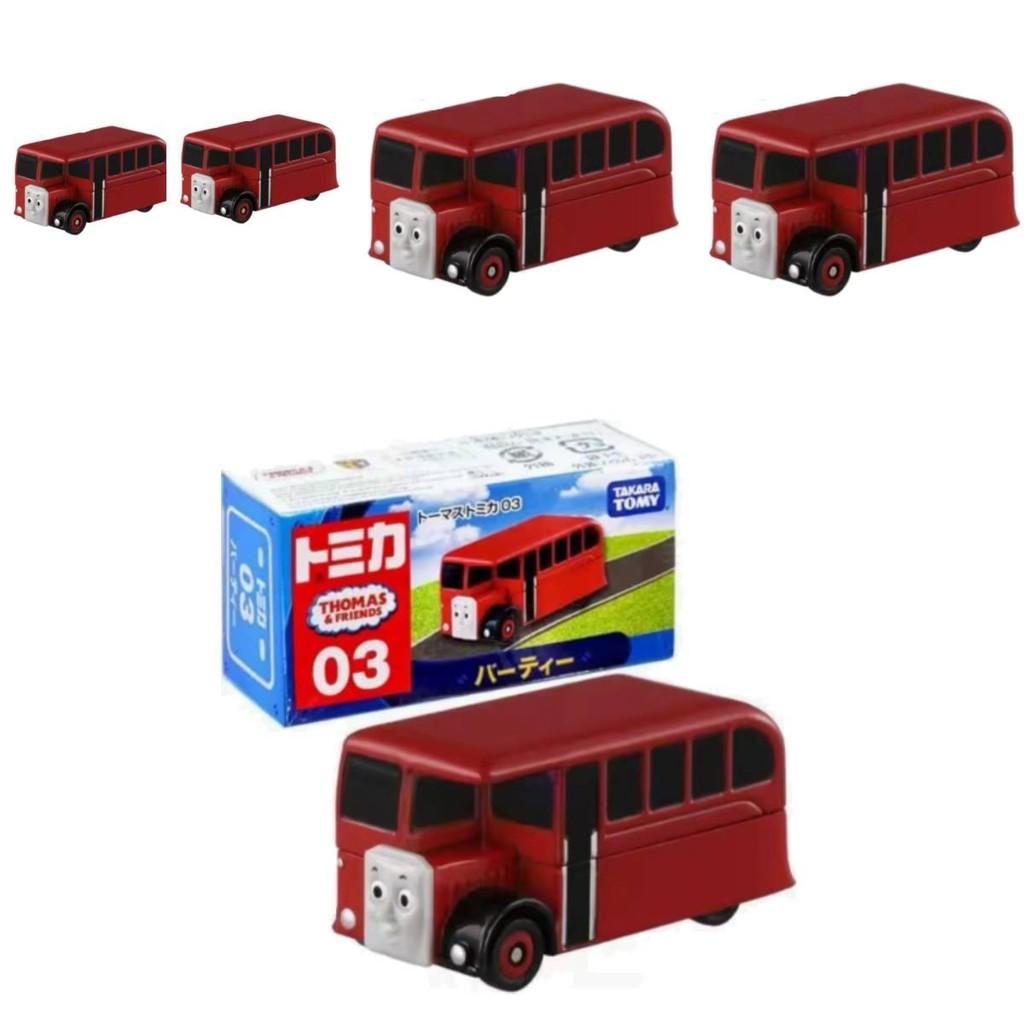 Thomas Friends Bertie Legierungsbus Modell Spielzeugauto für Jungen mit manueller Steuerung