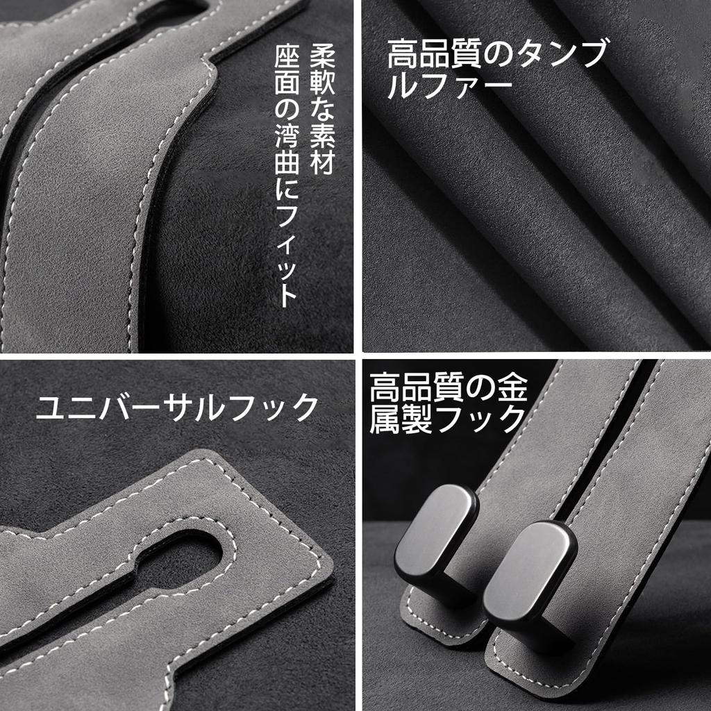 Car Headrest Hook, Fall Prevention, Car Seat Double Hook, Made