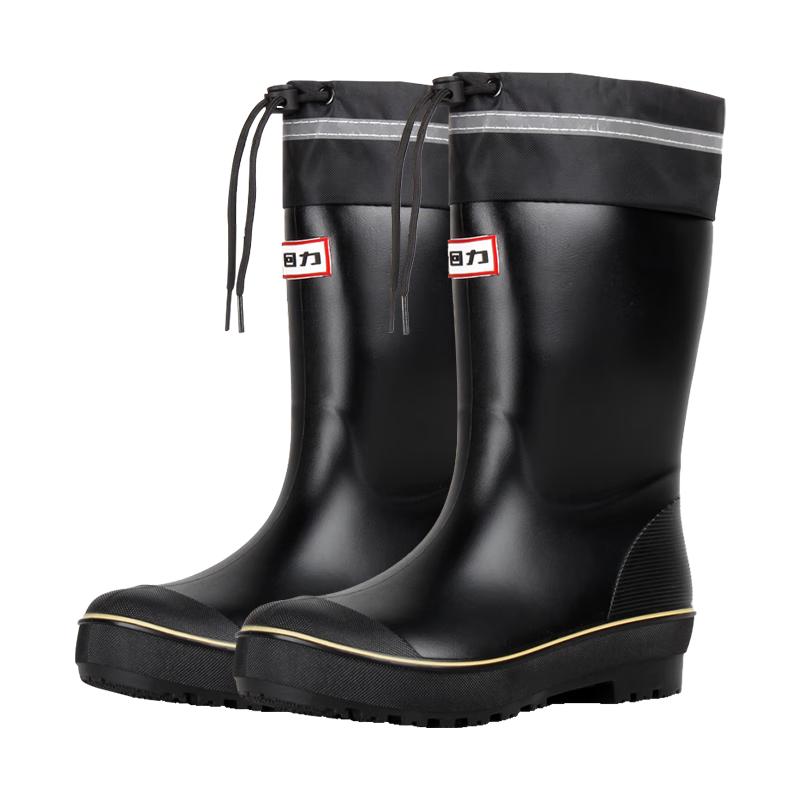 Huili Men s High-Top Fashion Rain Boots 43