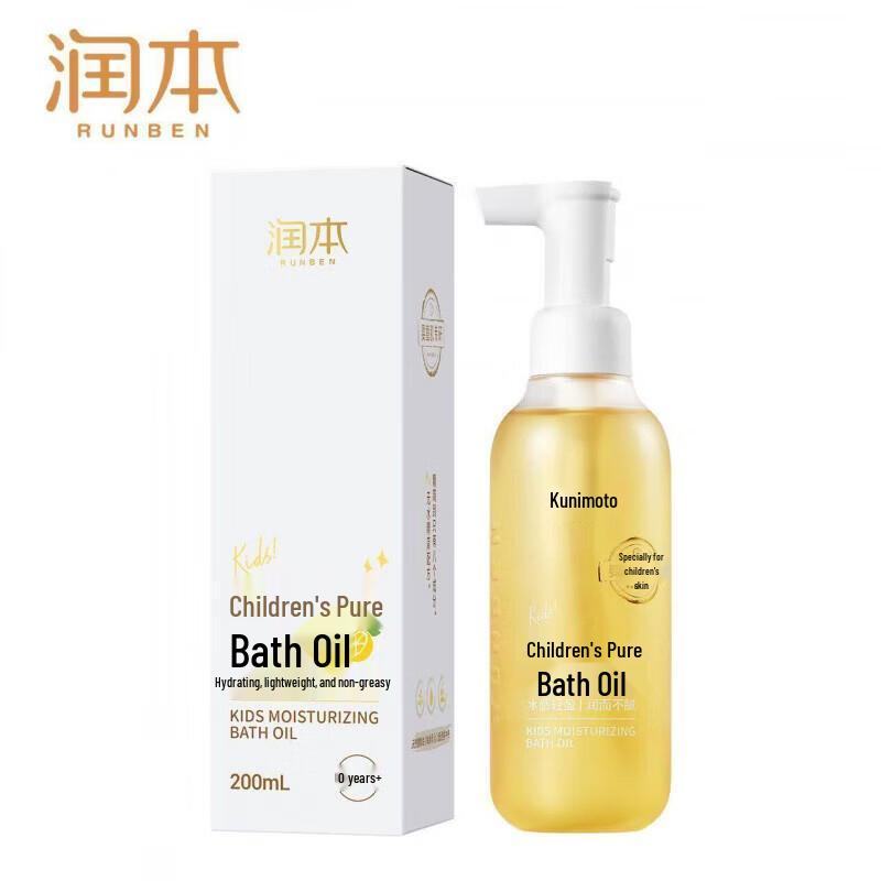 Runben Kids Hydrating Bath Oil