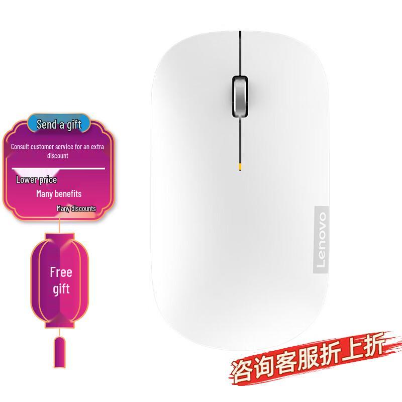

Lenovo Air Handle Dual-Mode Portable Silent Mouse