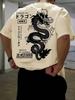 Unisexs Summer 100 Pure Cotton Fashionable Casual Loose Japanese Retro Dragon Print Round Neck Short Sleeved Tshirt Versatile