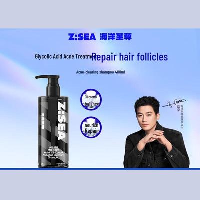 Ocean Supreme Men's Oil Control Anti-Dandruff Shampoo