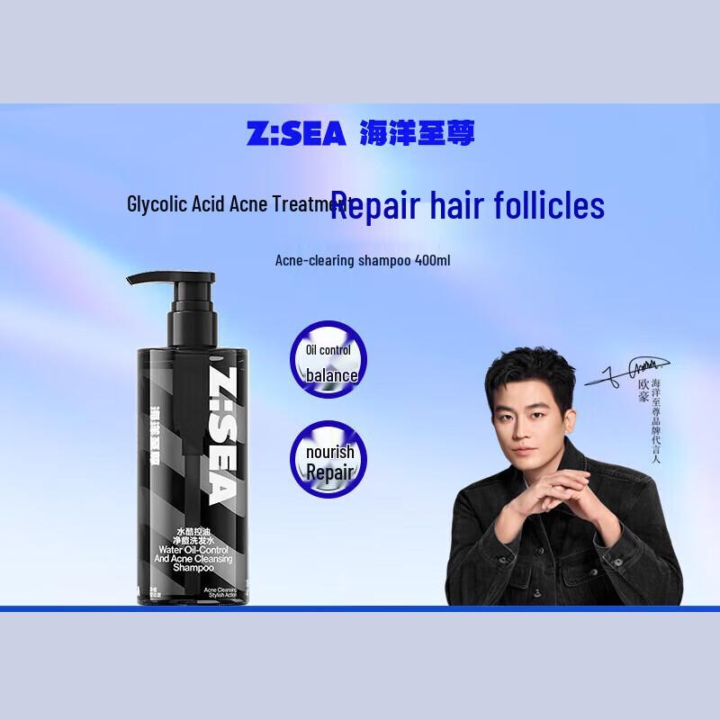 

Ocean Supreme Men s Oil Control Anti-Dandruff Shampoo