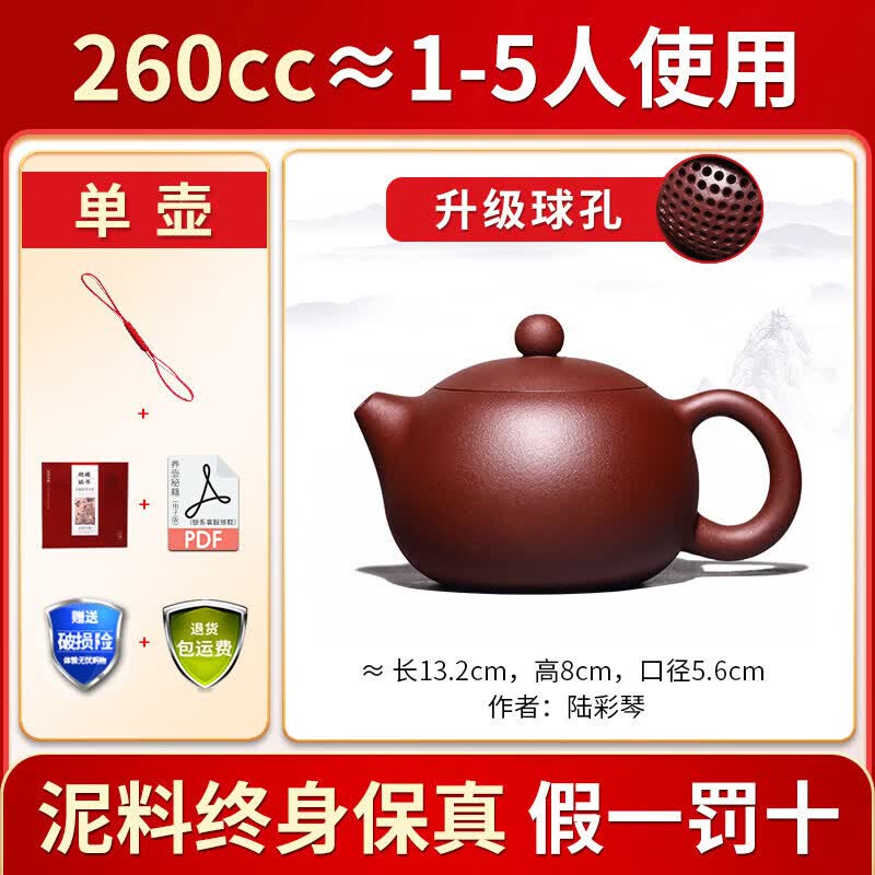 Qiwei Yixing Zisha Xishi Teapot
