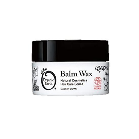 Organic Earth Balm Wax