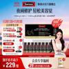 GABA Collagen & Hyaluronic Acid Drink