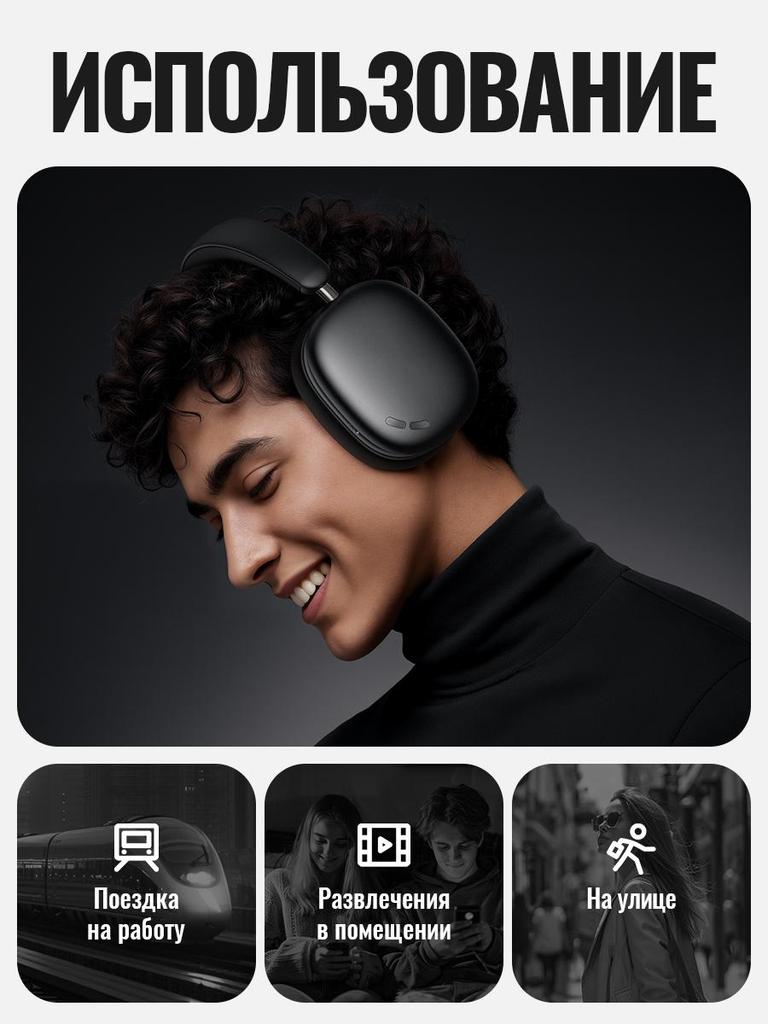 Hoco W63 Triunfo Kablosuz Kulaklık, Bluetooth 5.4, ANC'li, Uygulama Kontrollü, 55 Saat Çalma Süresi, Rahat Kulak Üstü Tasarım