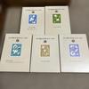 [USED] Complete Works of Haruki Murakami 1979-1989 12,467 volumes, 5-volume set, rare edition