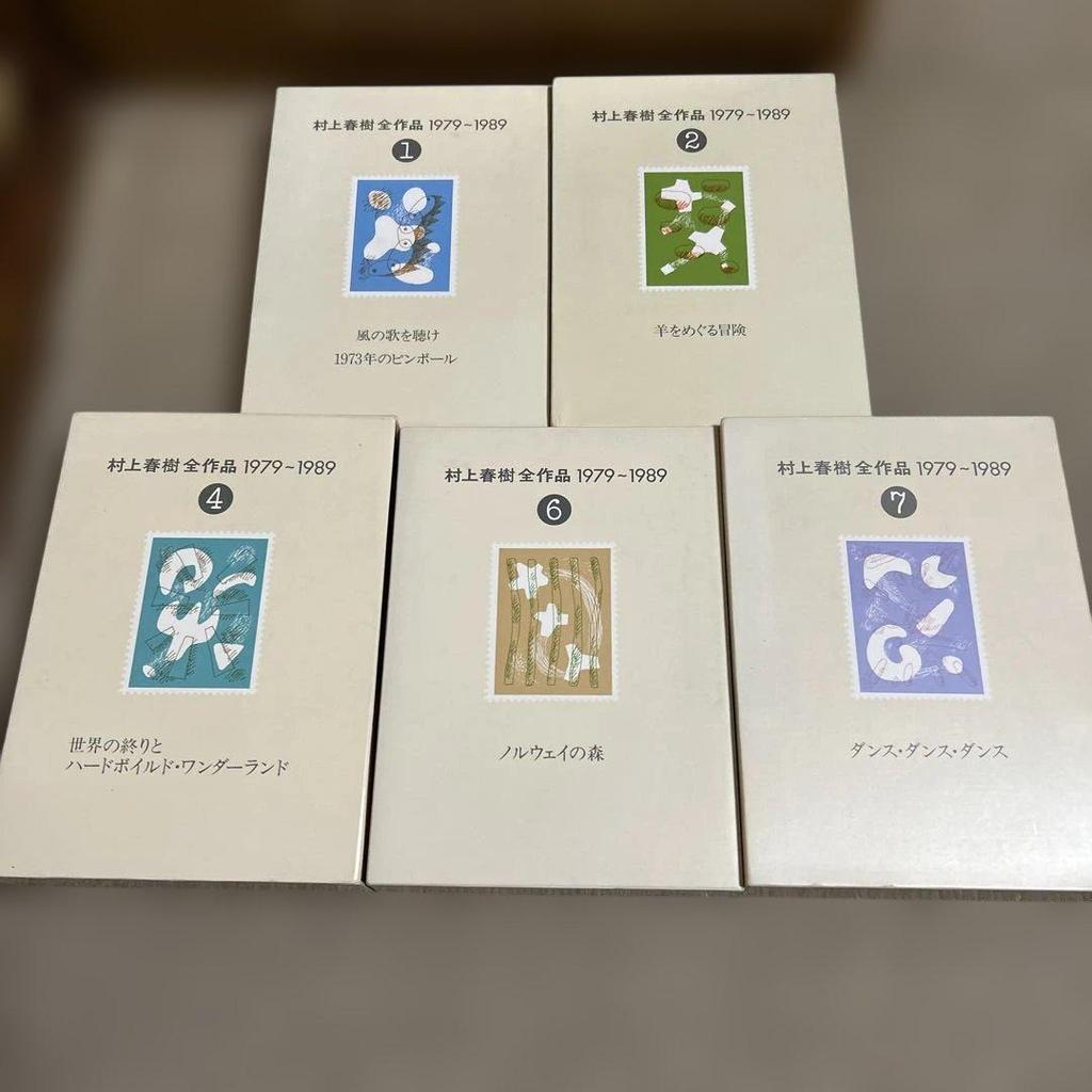 [USED] Complete Works of Haruki Murakami 1979-1989 12,467 volumes, 5-volume set, rare edition