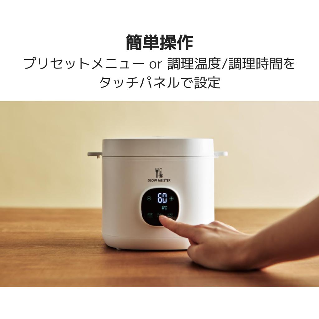 APIX INTL Slow Meister ALC-750 for Easy Low-temperature Cooking At Home, Includes a 7-item Recipe Book