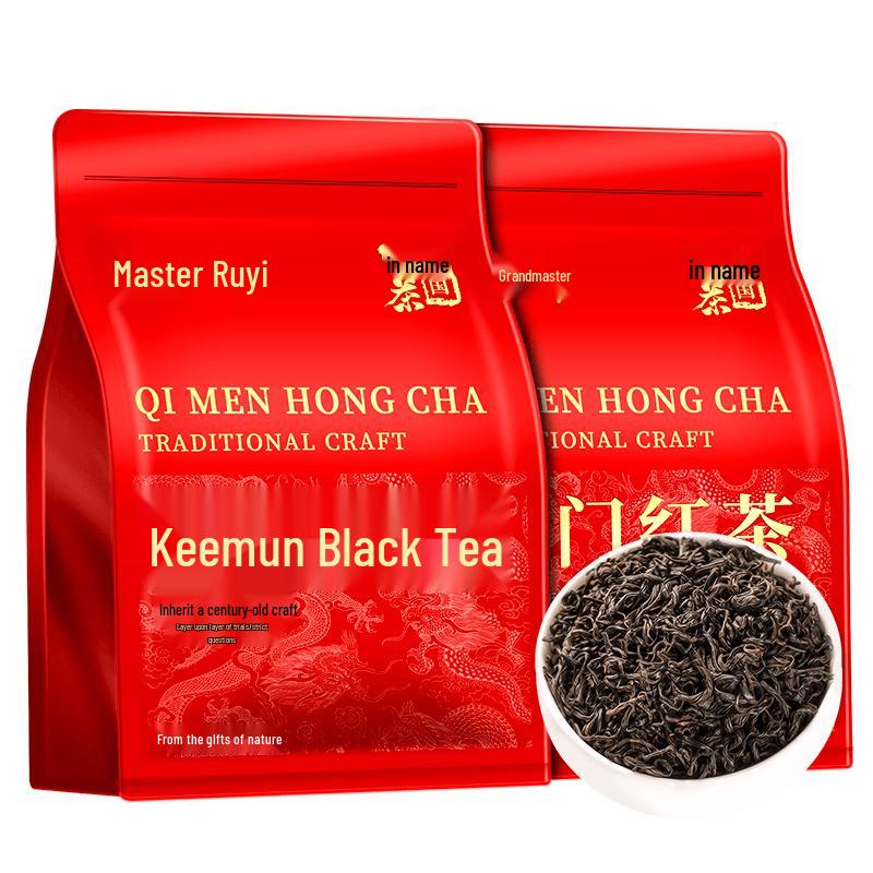 Ruyi Master Keemun Black Tea