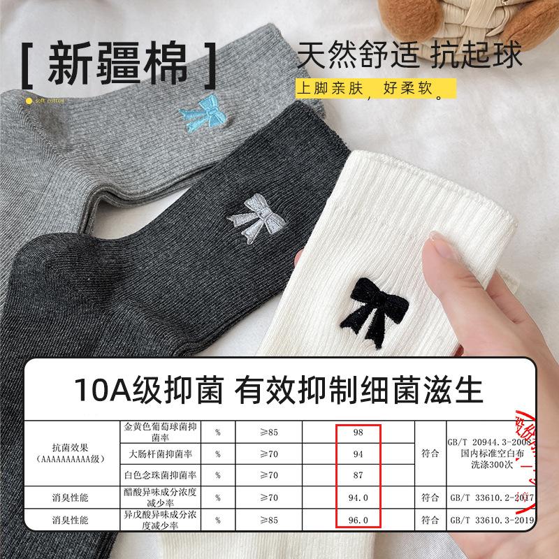Bow Socks Women'S Autumn Korean Wind Cotton Socks Retro Medium Tube Socks Solid Color Women'S Socks Medium Tube Stacking Socks