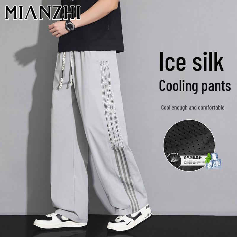 Men's Ice Silk Quick-Dry Straight-Leg Casual Sport Pants