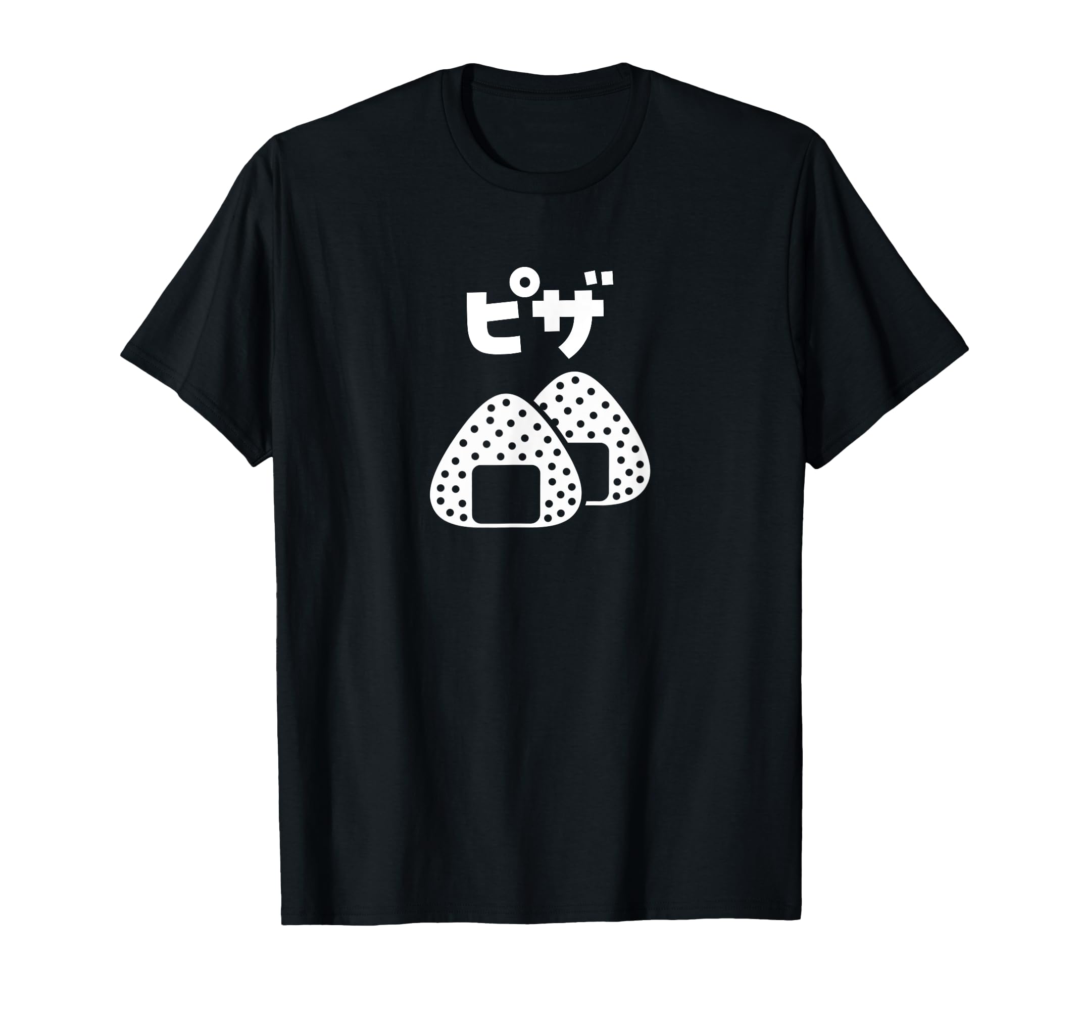 

Funny Onigiri T-Shirt, Pizza, Funny, Something Different, Food, Funny Clothes, Merchandise, Letter T-Shirt, Gift, T-Shirt