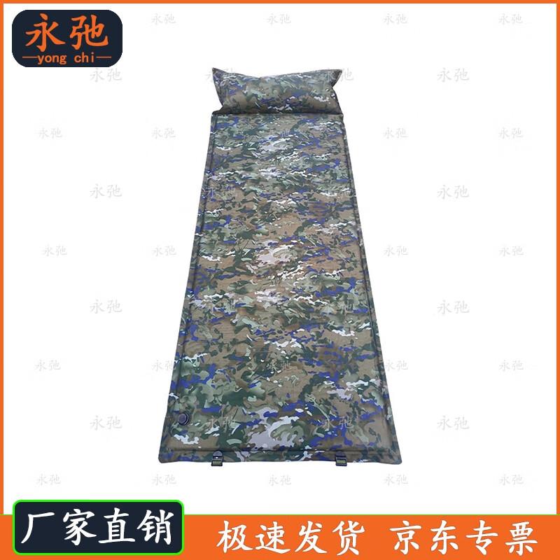 Automatic Inflatable Camping Mat with Pillow