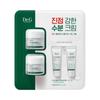 Red Blemish Clear Soothing Cream 120ml (50ml X 2ea + 10ml X 2ea)